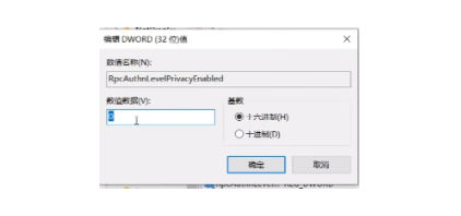 win11添加不上共享打印机怎么办 WIN11无法连接共享打印机的解决方法