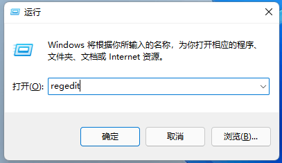 win11右键改回传统模式 win11右键改回原来的