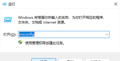 win11按f几进入安全模式 win11退出安全模式怎么做