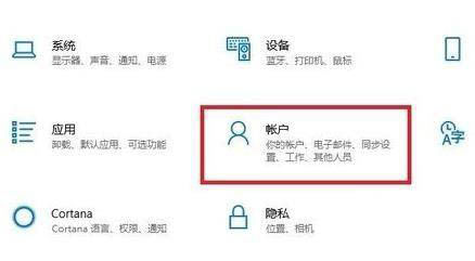 win11密码怎么设置 win11如何设置开机密码