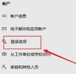 windows10设置开机密码的方法 windows10怎么取消开机密码