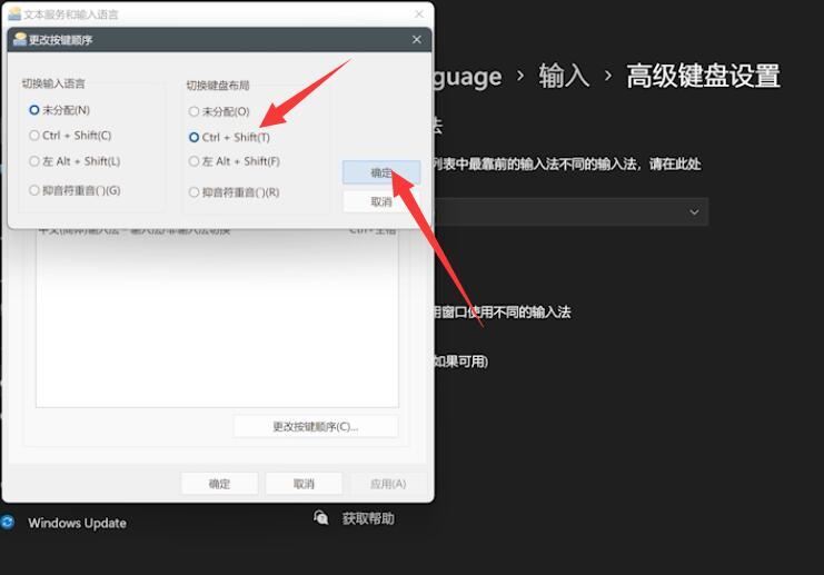 win11输入法不见了无法打字 win11无法调出输入法