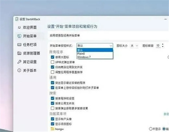 win11右键菜单改回win10 win11的右键菜单怎么改回来