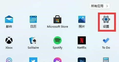 win11防火墙在哪里关闭 win11如何彻底关闭防火墙