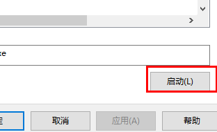 win11打开应用时会弹出是否允许更改怎么关闭 win11用户账户控制怎么取消