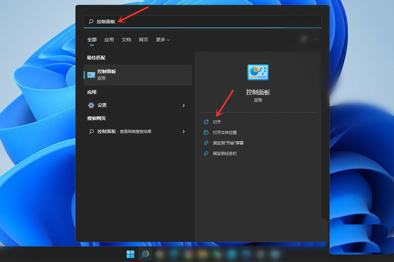 win11本地账户怎么改名 win11开机账户名称更改