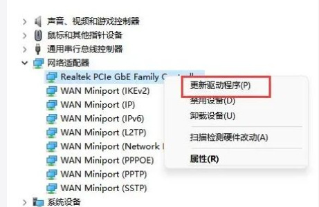 win11找不到wifi网络怎么办 win11wifi无法连接网络的解决办法