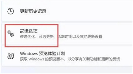 win11不兼容的驱动程序怎么删除 完美解决win11不兼容驱动程序