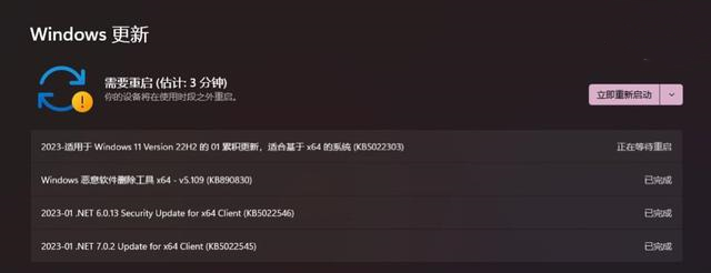 微软 Win11 正式版 Build 22621.1105 发布