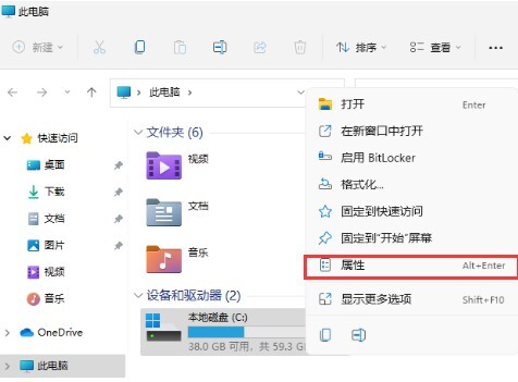 win11怎么清理c盘 c盘瘦身最简单的方法win11