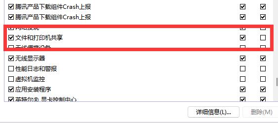 win11网络和共享中心在哪 win11网络和共享中心不见了怎么找回