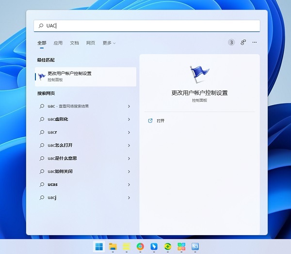 win11图标的盾牌怎么取消 正确去除win11盾牌图标方法介绍