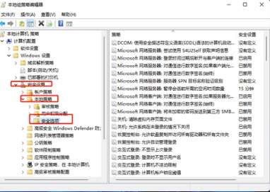 win11怎么更改管理员账户名称 win11管理员账户为啥不能改