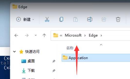 win11卸载edge操作步骤 n11怎么彻底卸载edge