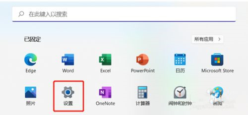 Win11小组件怎么关闭 win11小组件怎么禁用