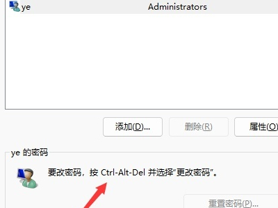 win11开机密码怎么关闭 win11取消开机密码设置方法介绍