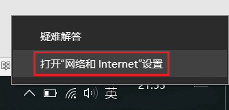 win11怎么查看wifi密码 win11查看wifi密码的具体步骤