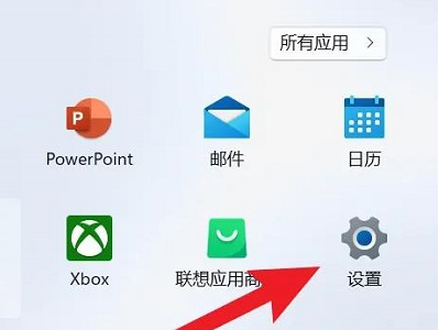 win11自带屏幕录制怎么打开 win11录屏文件在哪里