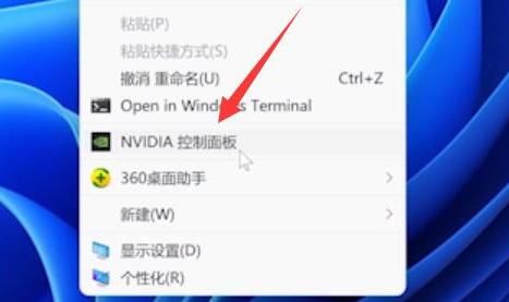 win11屏幕亮度被锁定怎么办？win11屏幕亮度被锁定解除方法