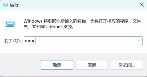 win11怎么更改管理员账户名称 win11管理员账户为啥不能改