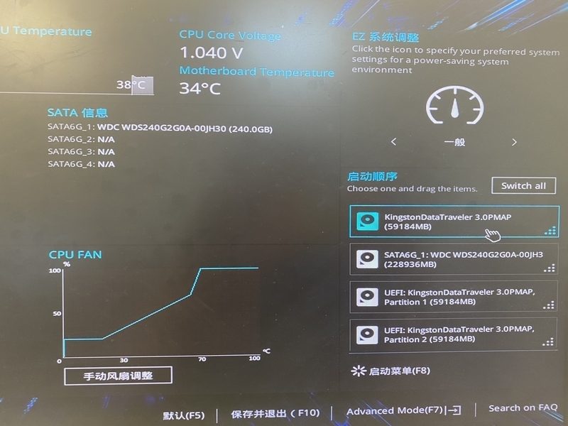 电脑打不开怎么重装系统 u盘重装电脑系统方法介绍