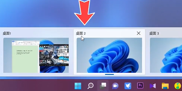 win11切换桌面快捷键ctrl加什么 win11两个窗口来回切换怎么操作