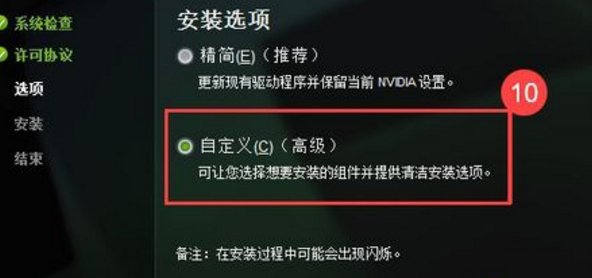 显卡驱动怎么更新 nvidid显卡和amd显卡更新方法介绍