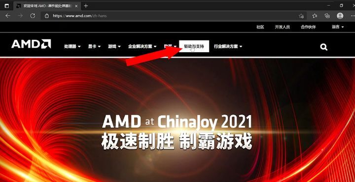 显卡驱动怎么更新 nvidid显卡和amd显卡更新方法介绍