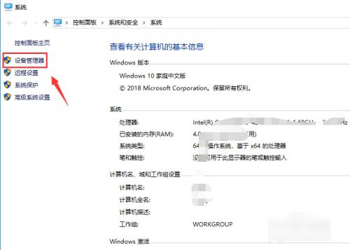 显卡驱动怎么更新 nvidid显卡和amd显卡更新方法介绍