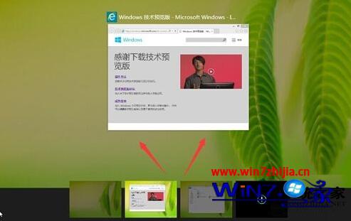 Win10系统怎么打开多个桌面