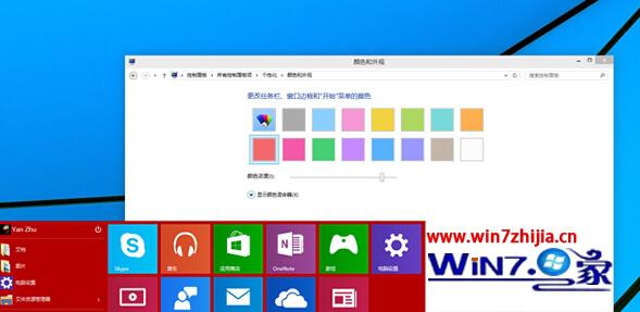 详解Win10系统新增的四大操作技巧3