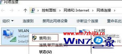 Win10系统睡眠唤醒后无线网络无法连接怎么办