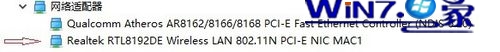 Win10预览版系统无线网卡REL8192DE不能用的图文教程