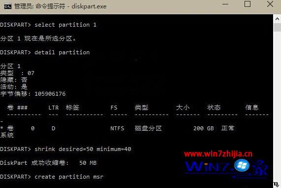 输入以下命令检查下一分区：　　Select partition 2　　Detail partition