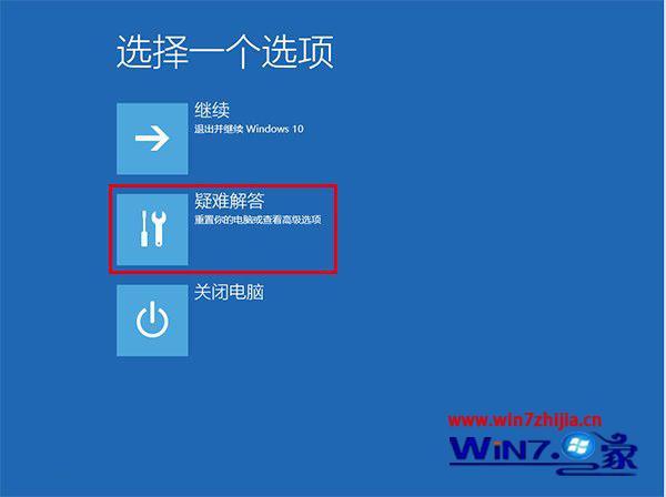 Win7/win8.1系统升级win10后屏幕一直闪烁如何解决