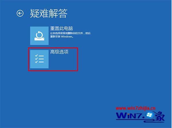 Win7/win8.1系统升级win10后屏幕一直闪烁如何解决