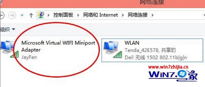 win10电脑开启wifi热点的方法