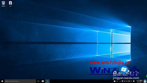 Win10电脑删除Windows.old文件夹释放C盘空间的技巧