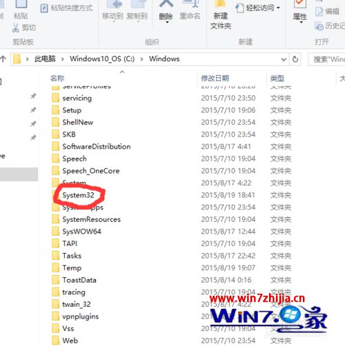 Win10系统无线网络连接了却上不了网如何解决