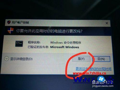 Win10系统无线网络连接了却上不了网如何解决