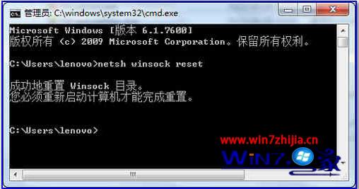 升级Windows10后360浏览器无法上网如何解决