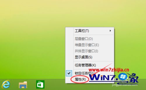 Win10正式版系统运行中使用记录的清除方法