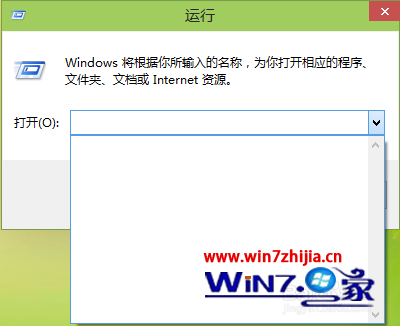 Win10正式版系统运行中使用记录的清除方法