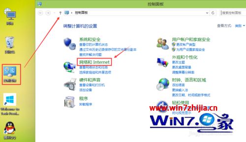 Win10正式版系统运行中使用记录的清除方法