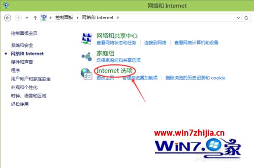 Win10正式版系统运行中使用记录的清除方法