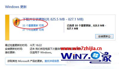 升级win10系统时提示兼容性检测未通过如何解决