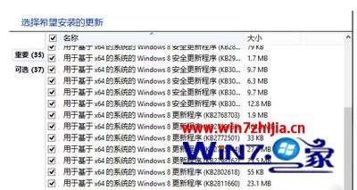 升级win10系统时提示兼容性检测未通过如何解决