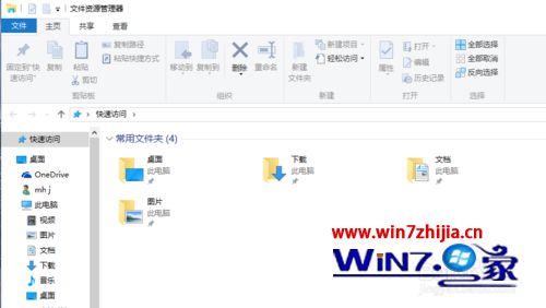 Win10系统下让win+r快捷键打开此电脑的设置步骤