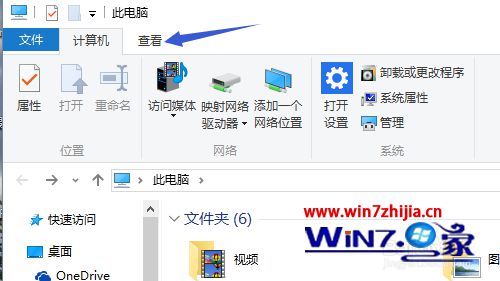 Win10系统下让win+r快捷键打开此电脑的设置步骤