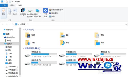 Win10系统下让win+r快捷键打开此电脑的设置步骤